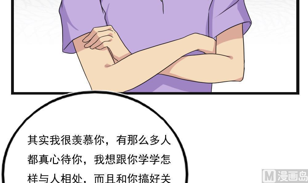 第119话11