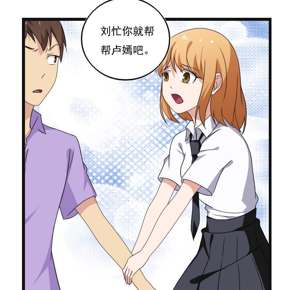 第119话13
