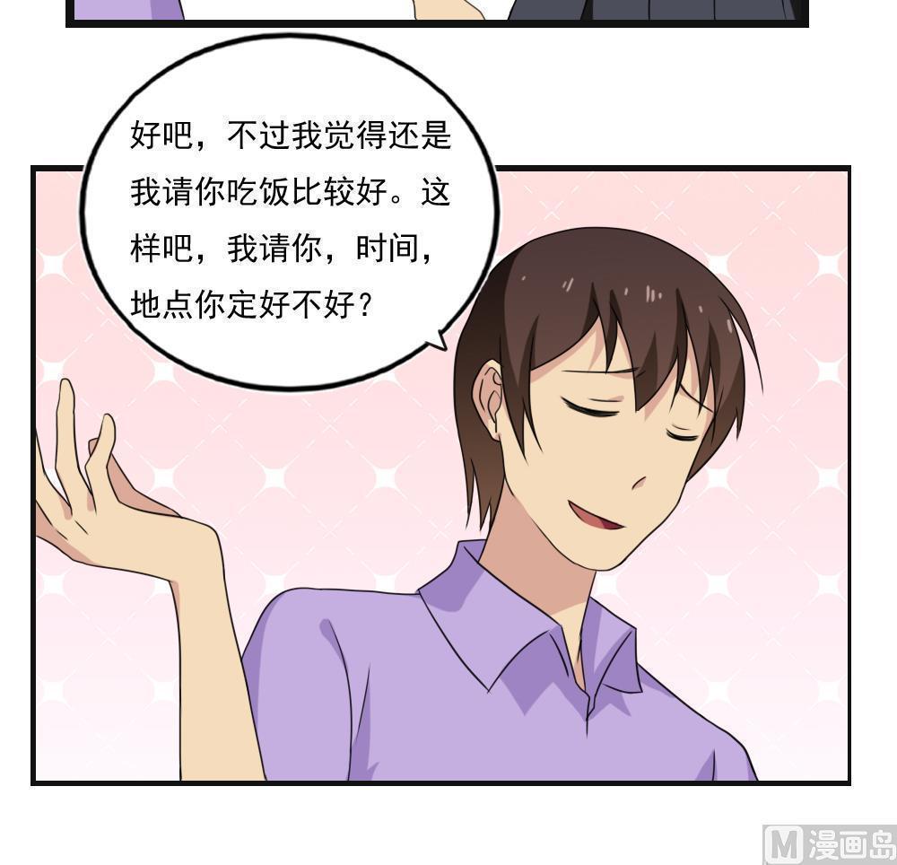 第119话14
