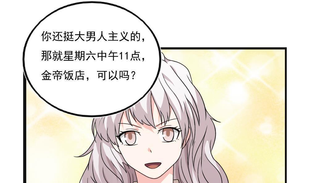 第119话15