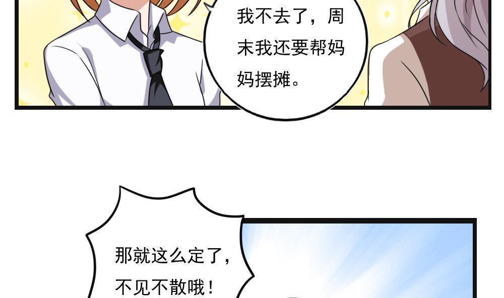 第119话18