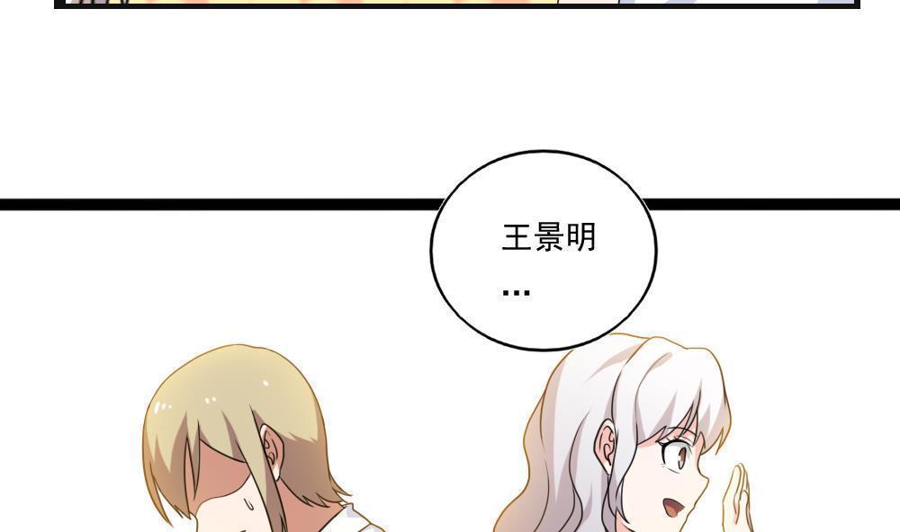第119话22