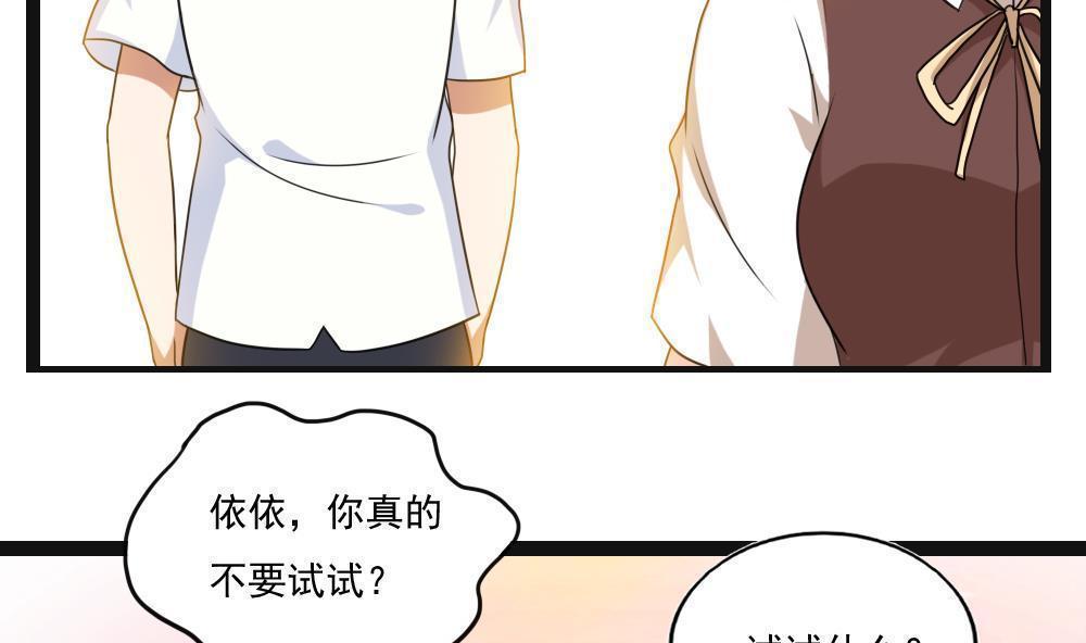 第119话25
