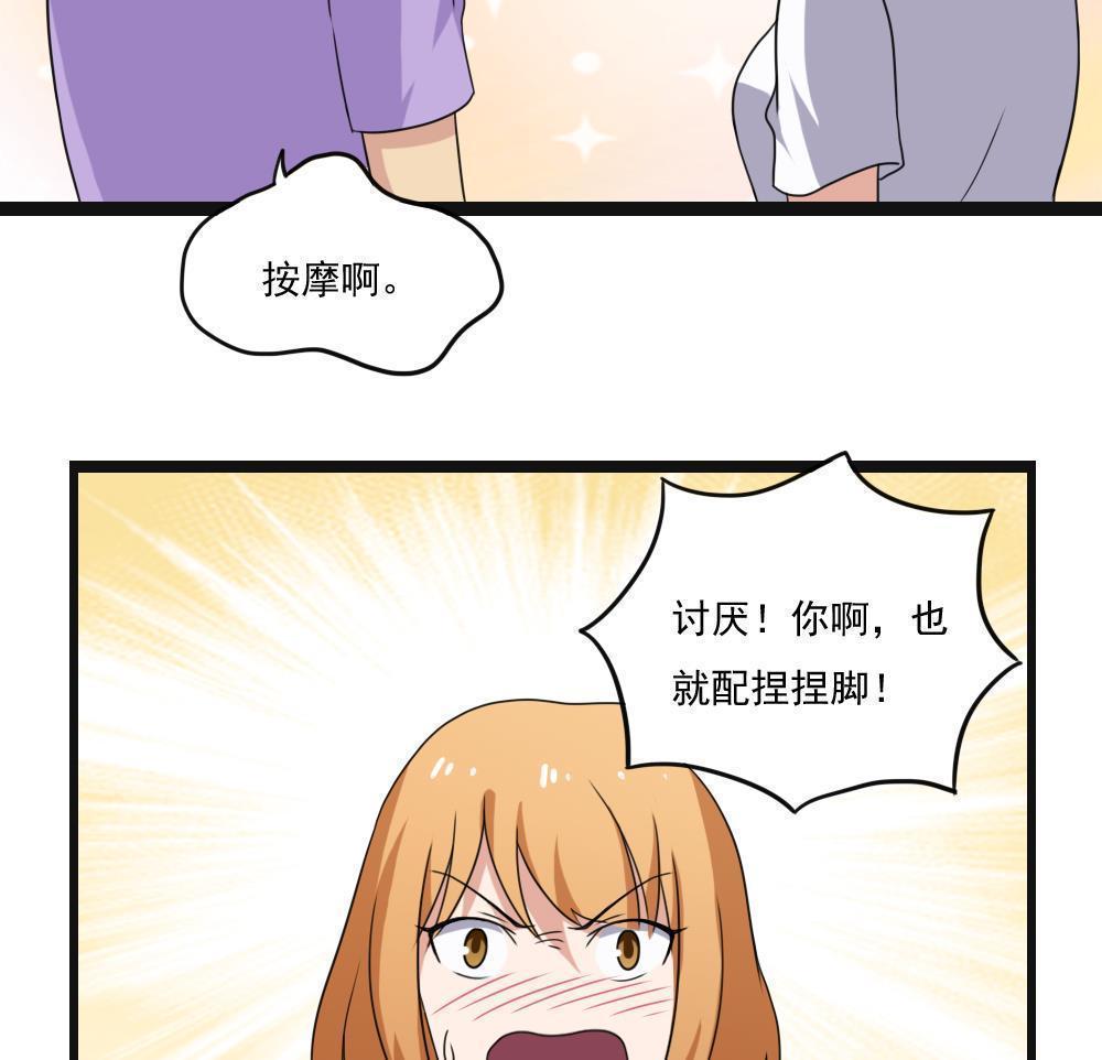 第119话27
