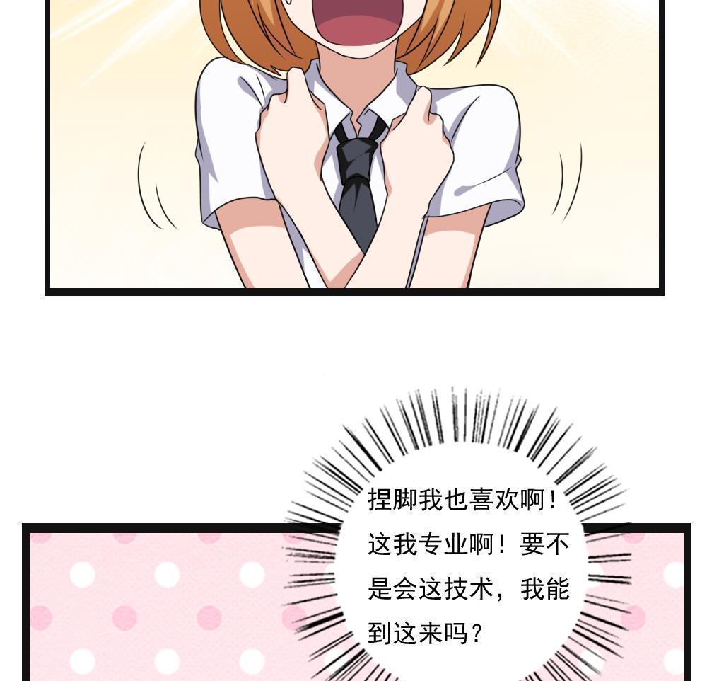 第119话28