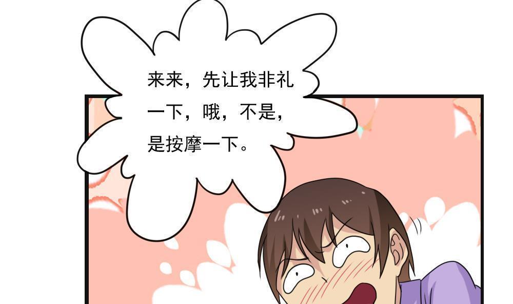 第119话30