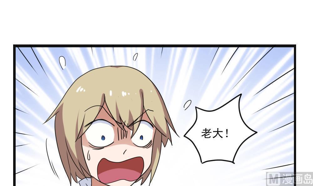 第119话32