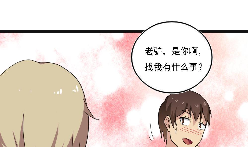 第119话34