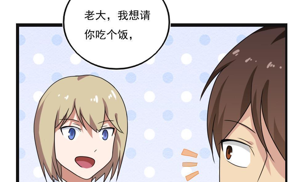 第119话36