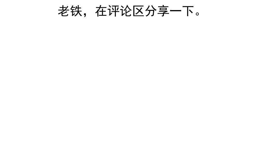 第119话40
