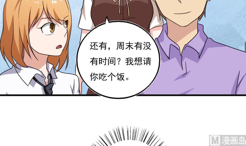第119话5