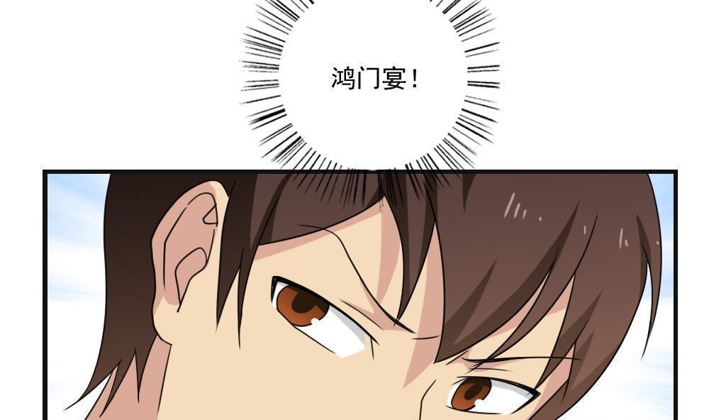 第119话6