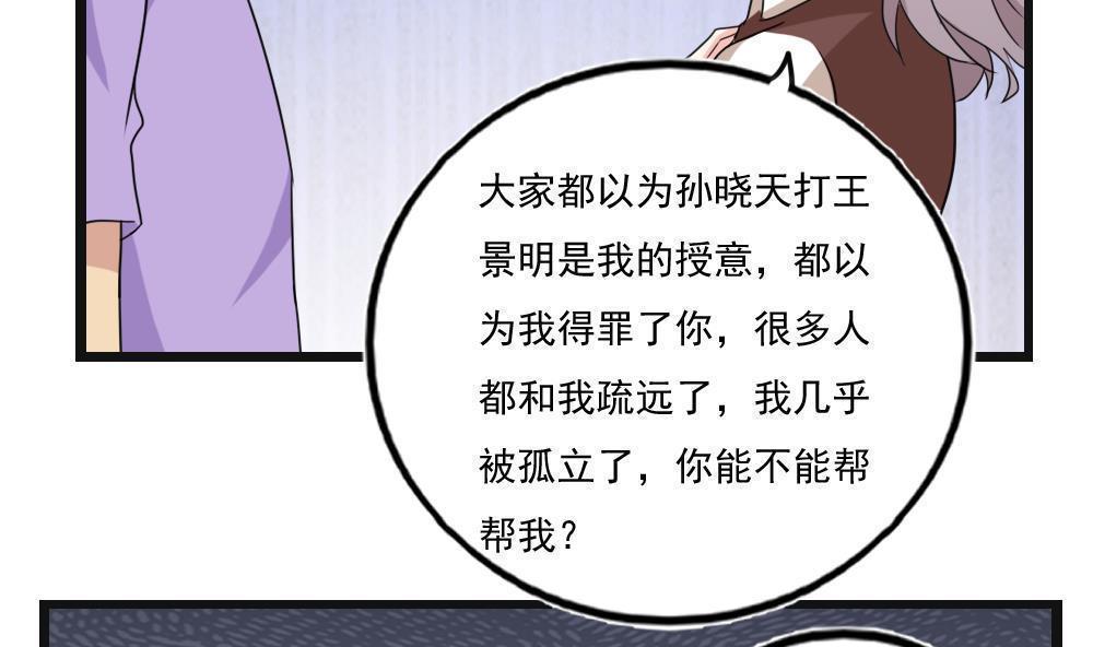 第119话9