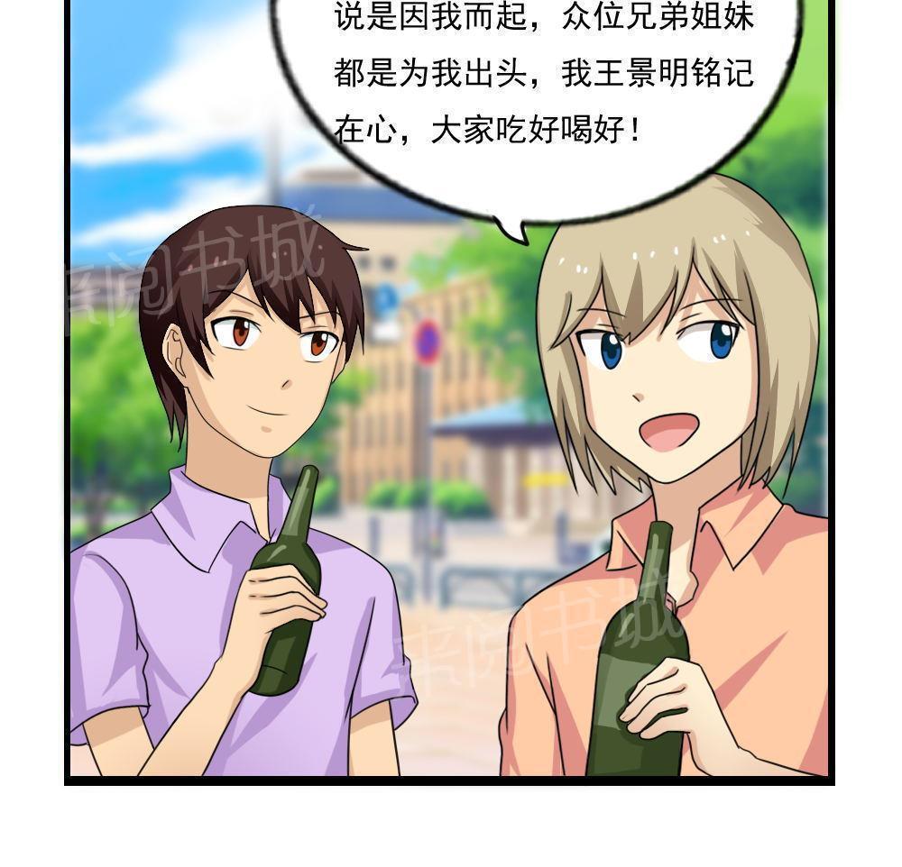 第120话13