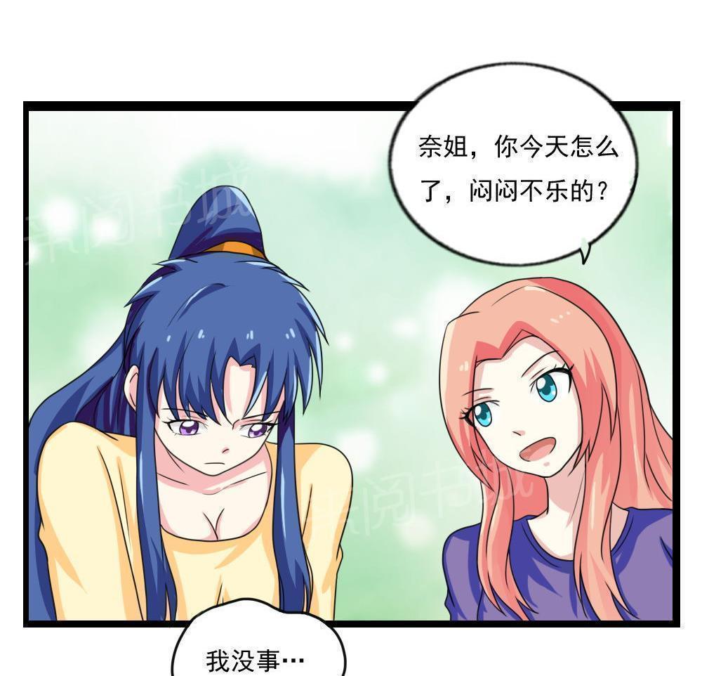 第120话14