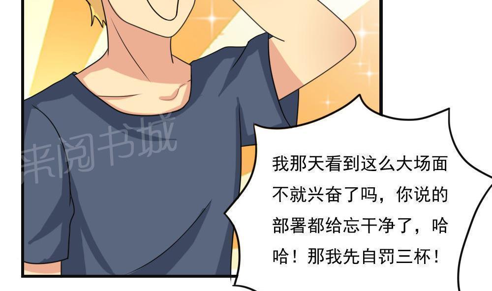 第120话19