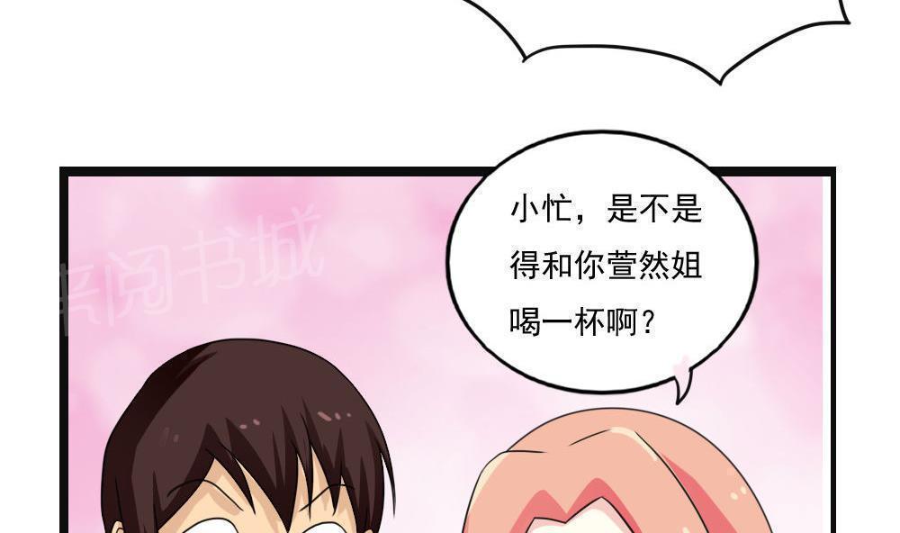 第120话20