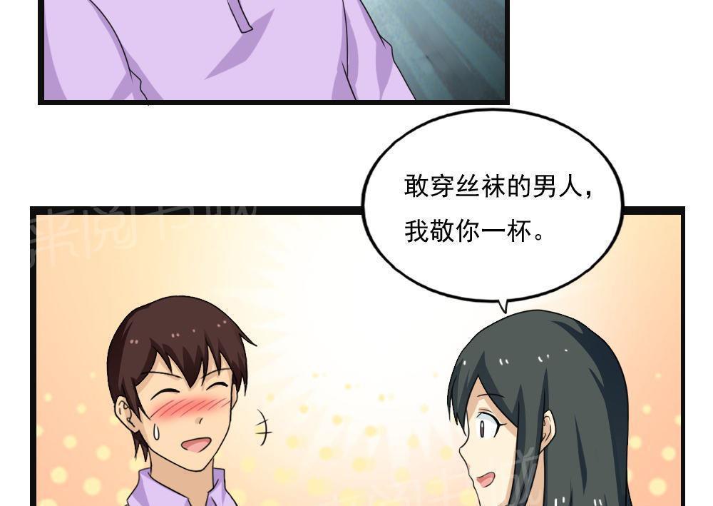 第120话28