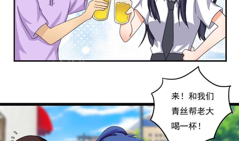 第120话32