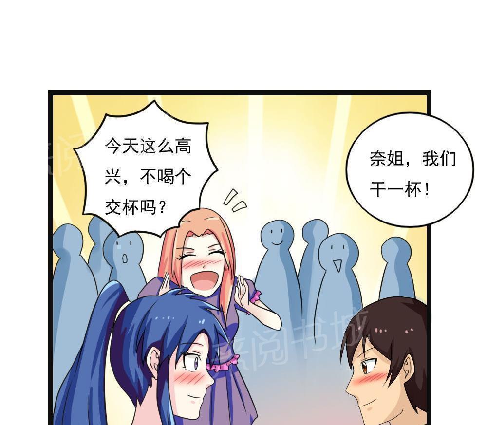 第120话34