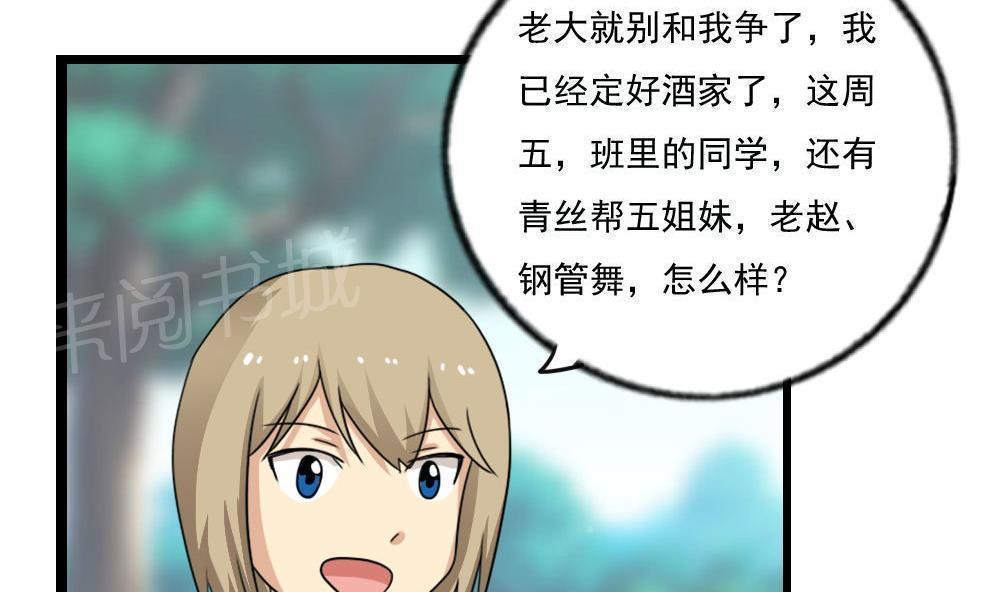 第120话5