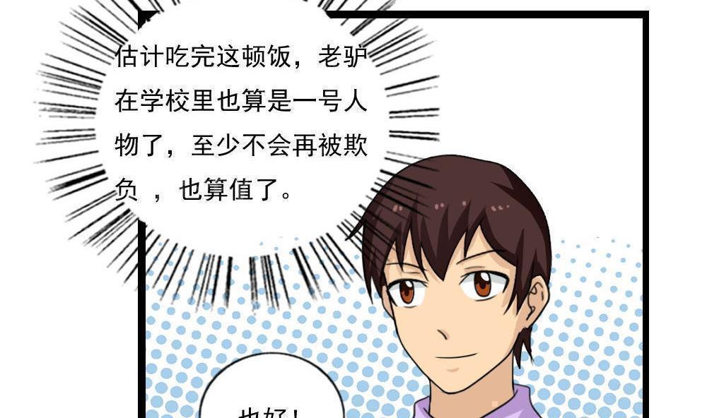第120话7