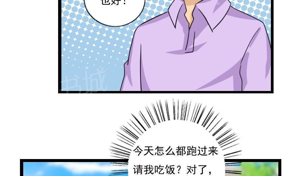 第120话8
