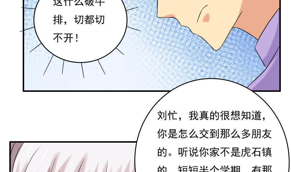 第122话19