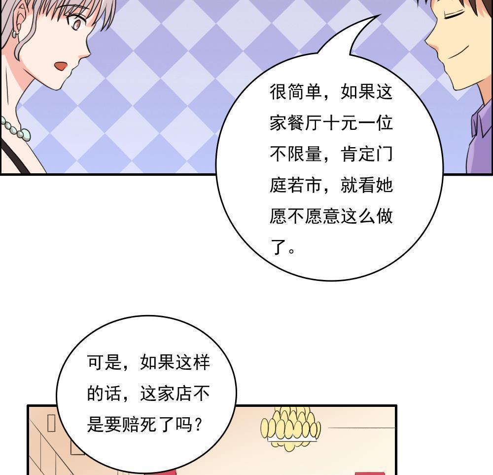 第122话28