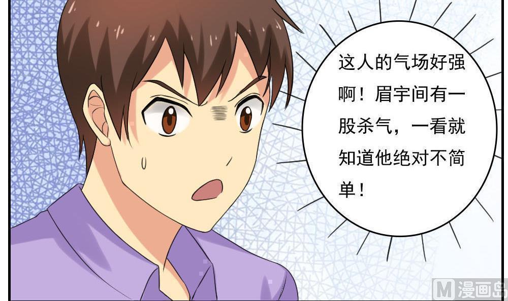 第122话9