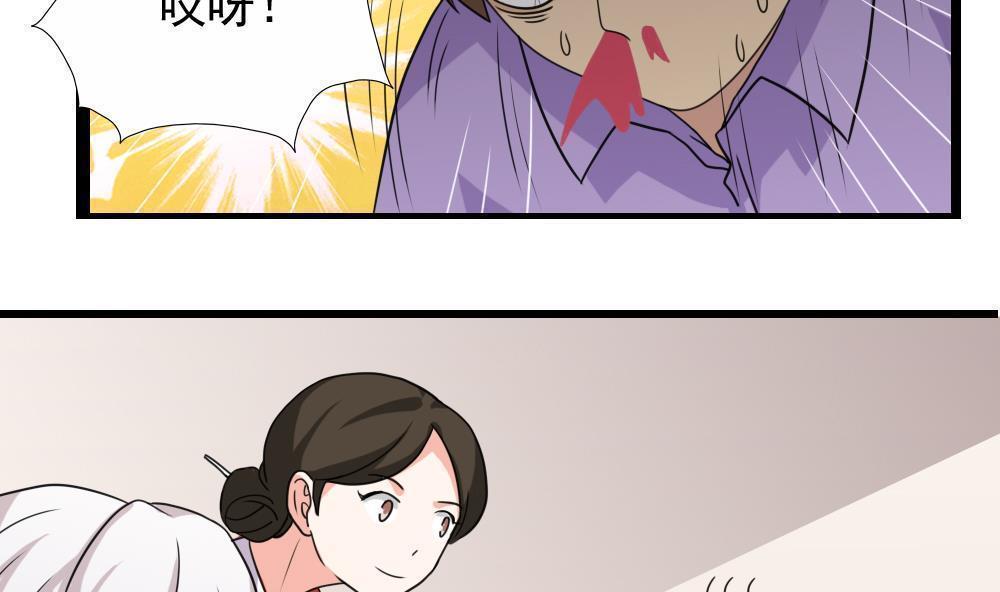 第123话10