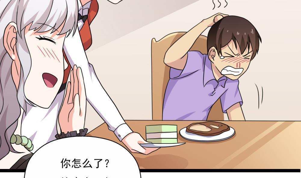 第123话11