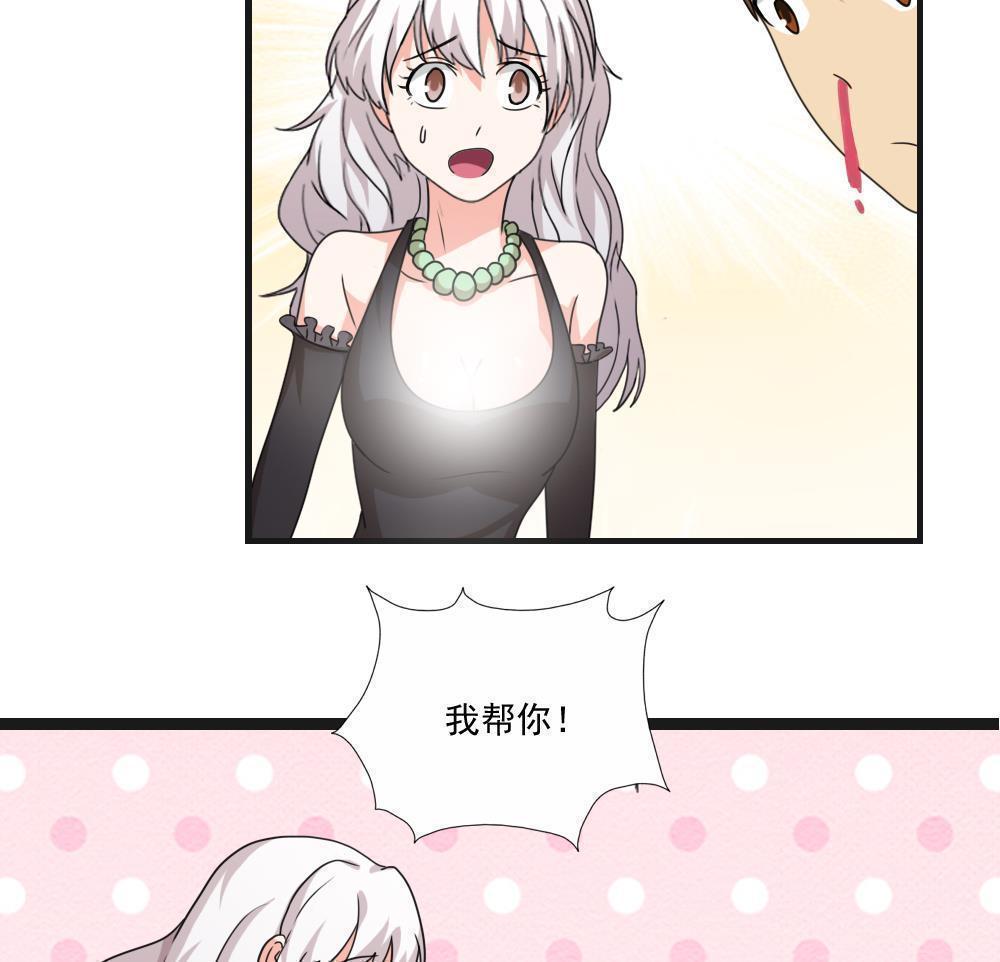 第123话13