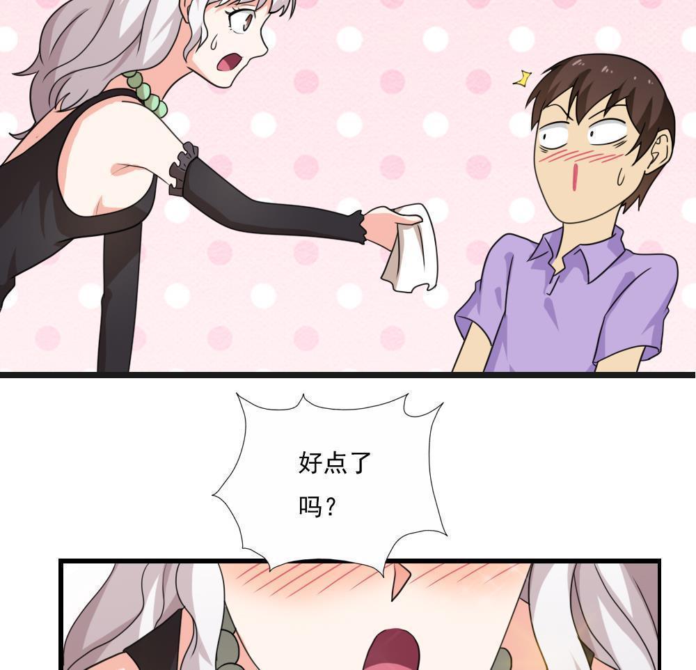 第123话14