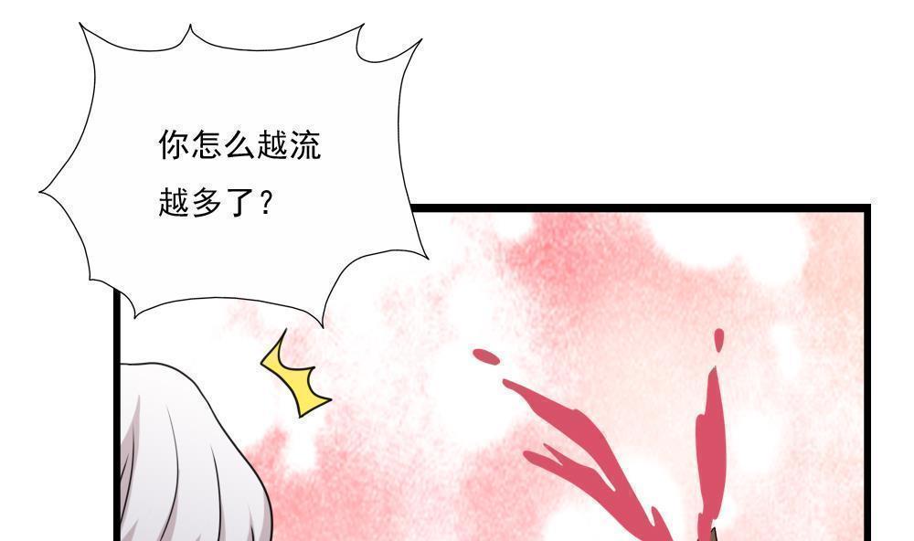 第123话16