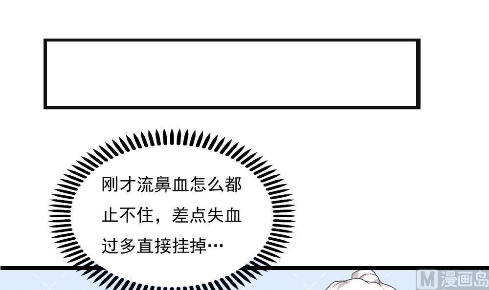 第123话18