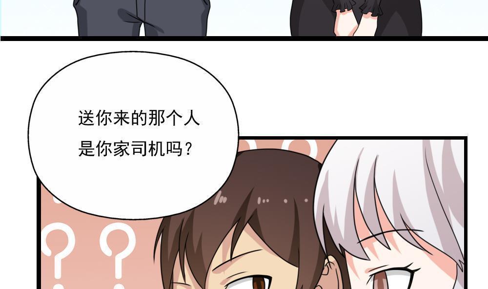 第123话20