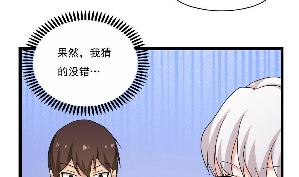 第123话22