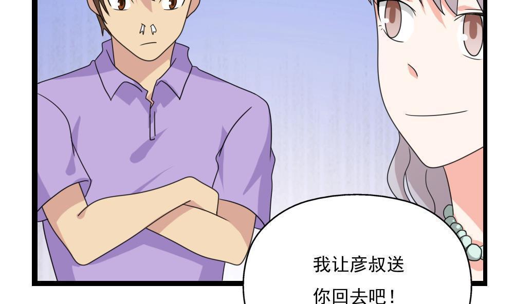 第123话23