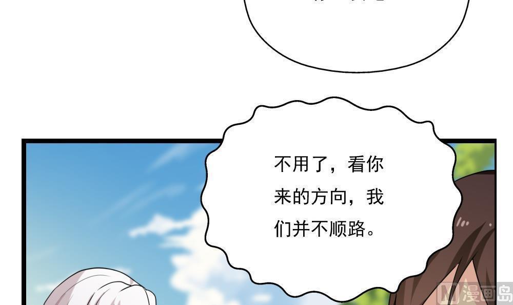 第123话24