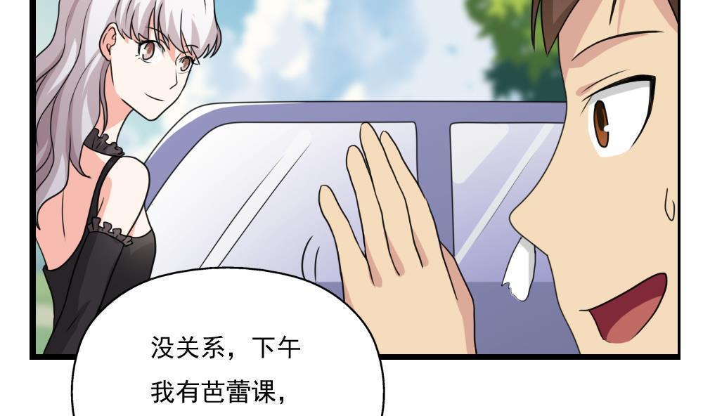 第123话25