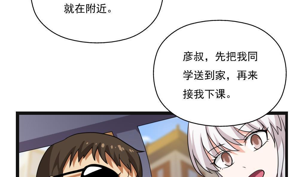 第123话26