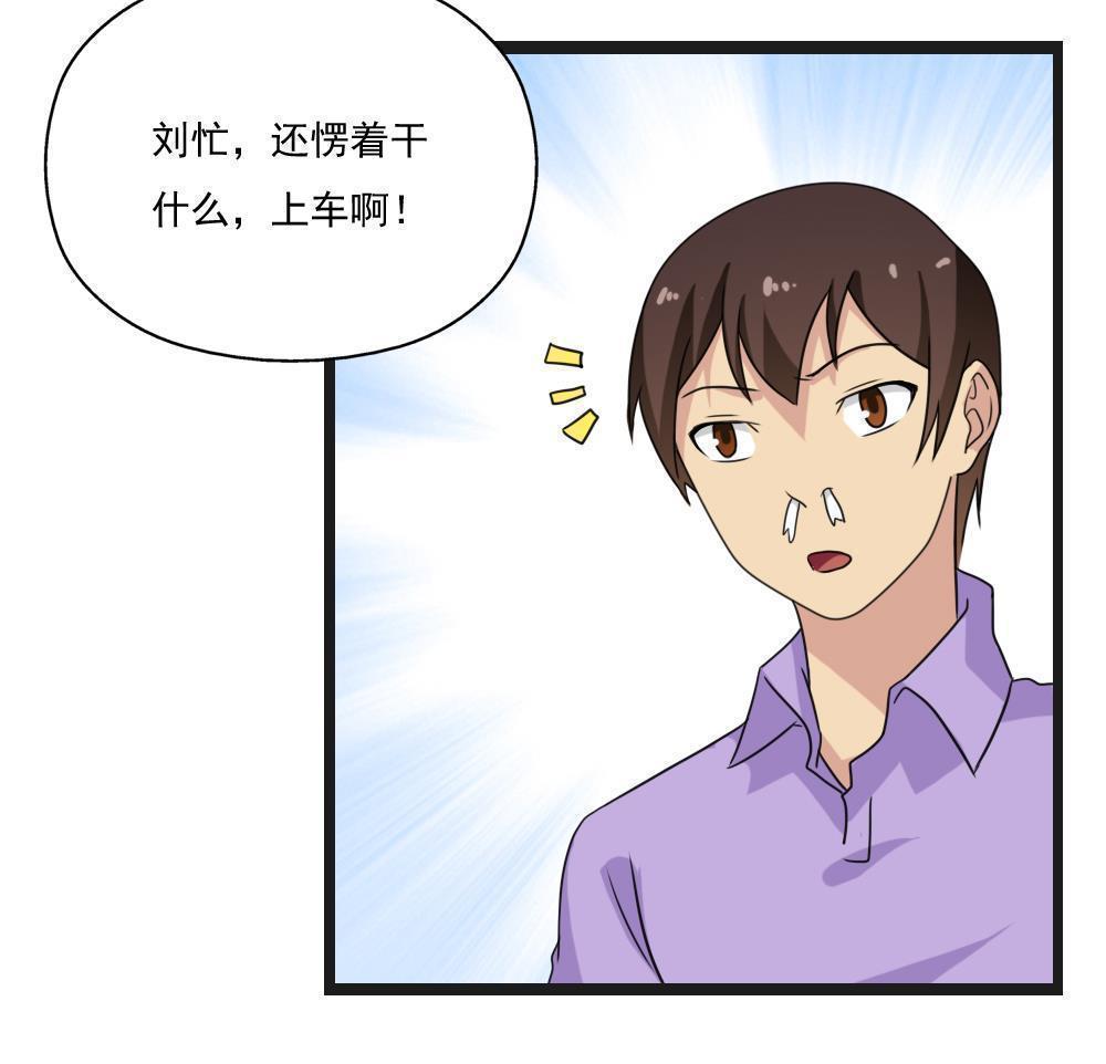 第123话28