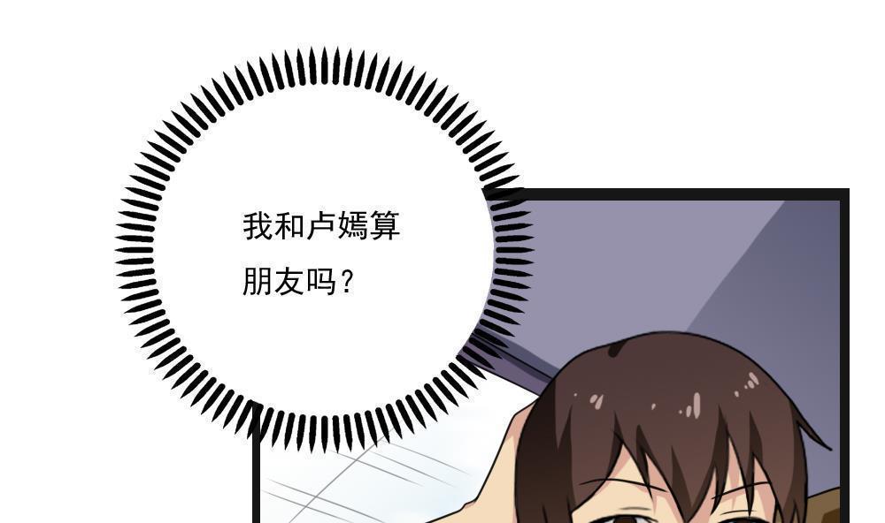 第123话31