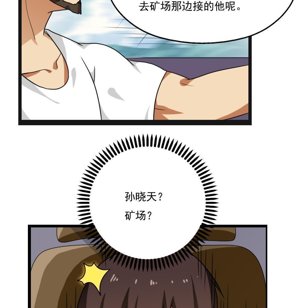 第123话34
