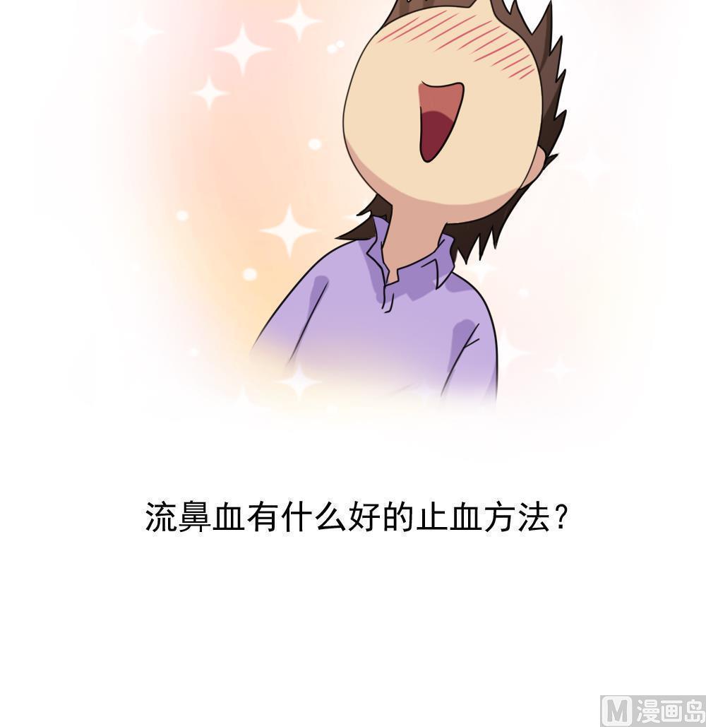 第123话36
