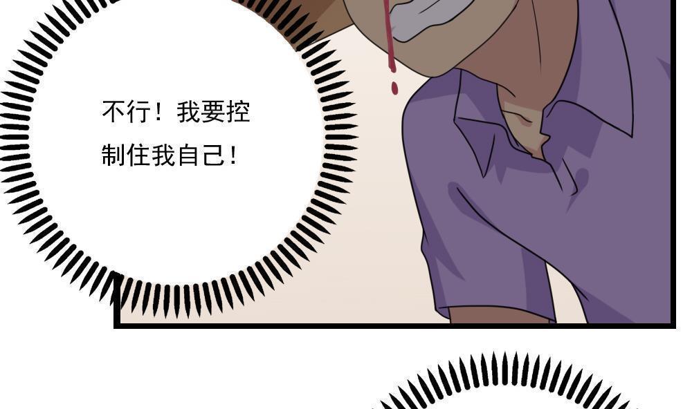 第123话4