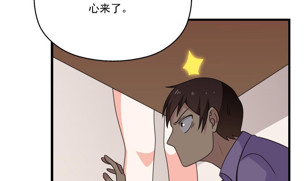 第123话7