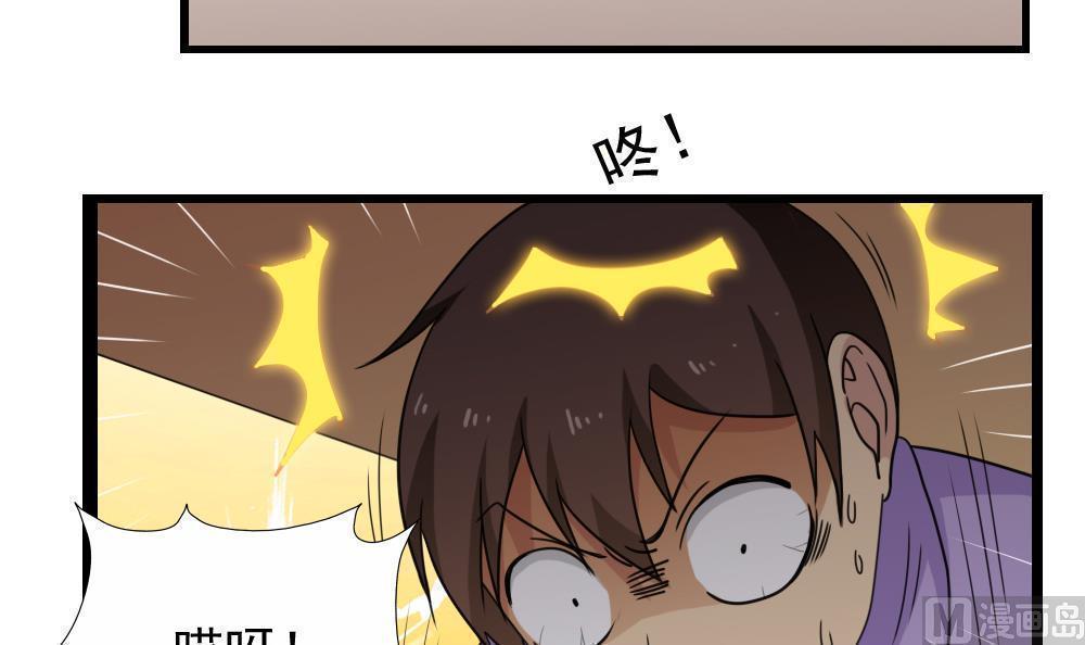 第123话9
