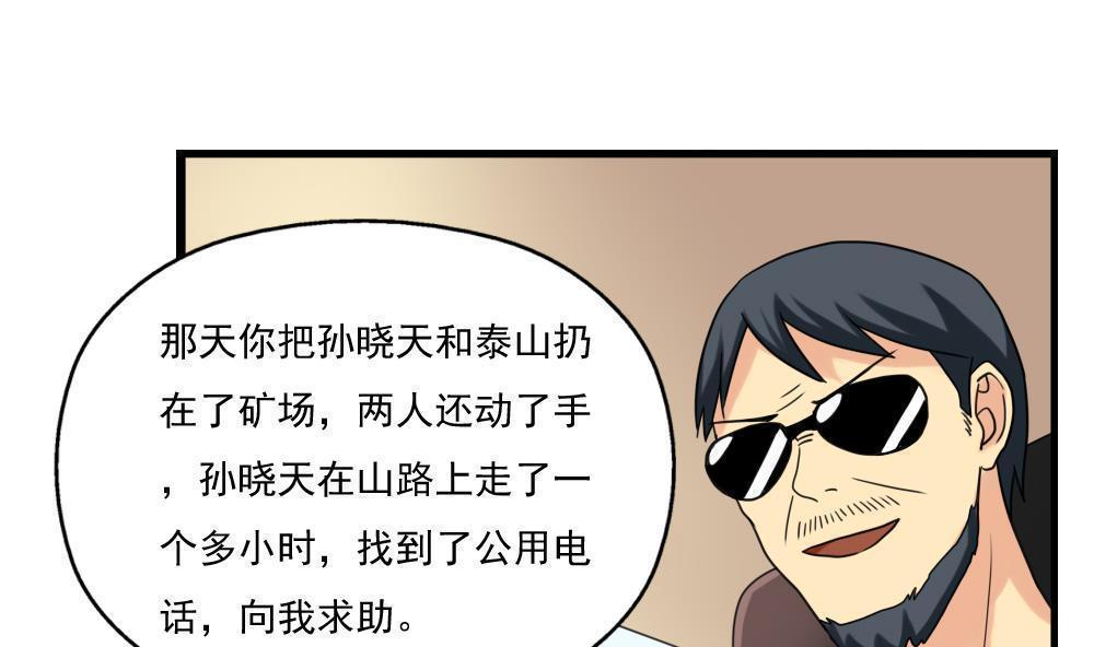 第124话1